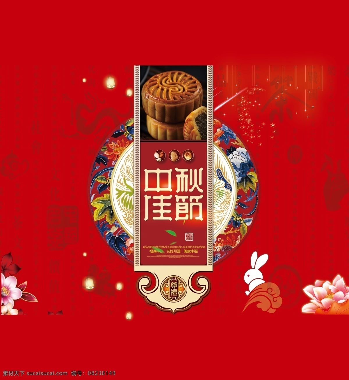 创意 高端 卡通 中秋月饼 礼盒 模板 月饼包装 高档包装 礼盒包装 食品包装 秋饼生道 高端包装 节日包装 中秋礼盒 月饼礼盒 红色礼盒 精美礼盒 精美包装 食品礼盒 传统食品 包装展开图 礼盒展开图