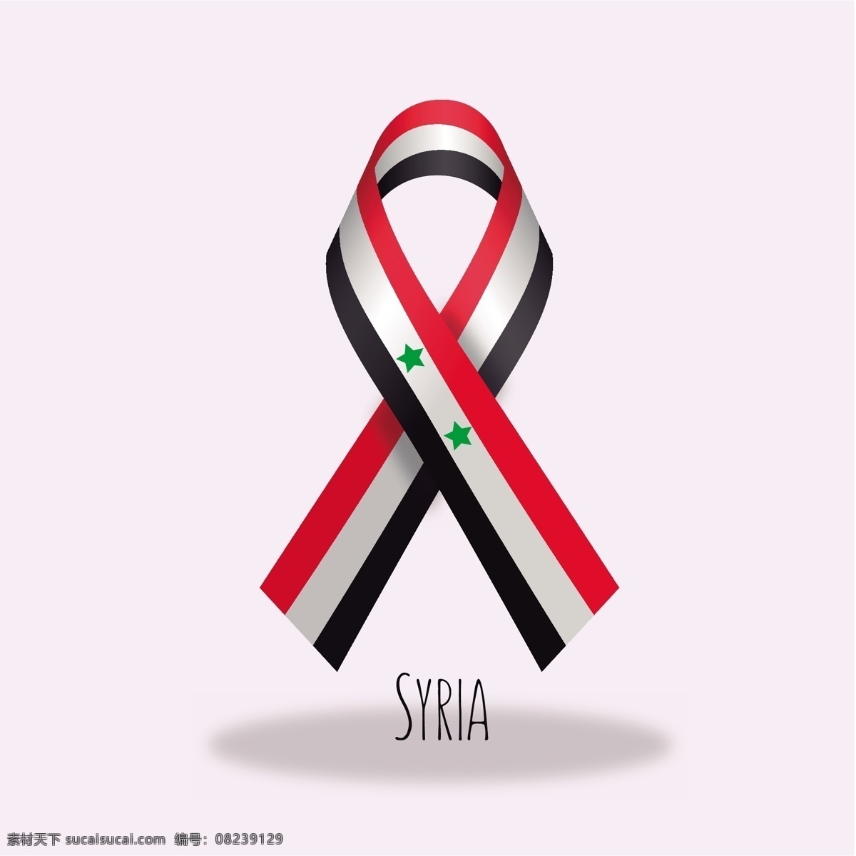 叙利亚 国旗 丝带 丝带设计