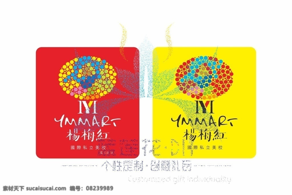 杨梅红 国际私立美校 logo 艺术教育 学校 机构 课程 blue lotusdiy 共享 logo设计