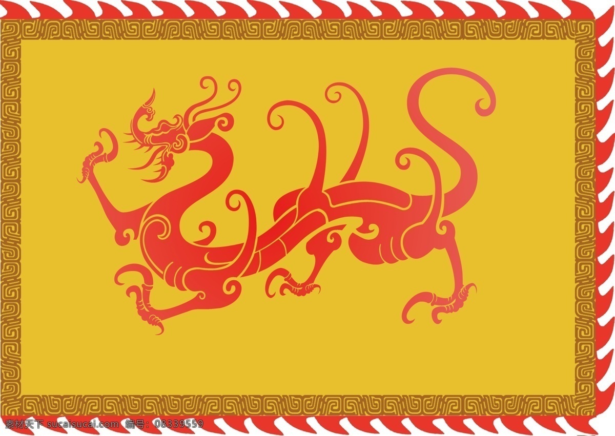 古代旗子 黄色旗子 图腾 龙 战旗 旌旗 红色 花边 其他模版 广告设计模板 源文件