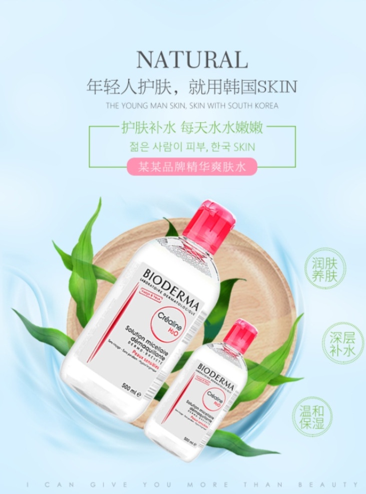 化妆品 化妆品广告 化妆品宣传单 护肤品海报 化妆品彩页 化妆品单页 化妆品宣传 化妆品dm单 化妆品展板 化妆品dm 化妆品吊牌 化妆品促销 淘宝化妆品 化妆品网店 化妆品店活动 化妆品海报 高档化妆品 护肤品 美容品 手膜海报 美容 化妆 嘴唇 美容品海报
