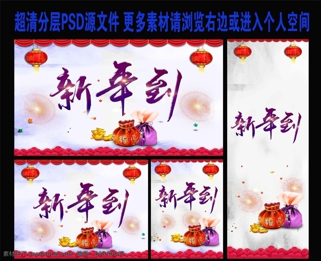 2017 新年 新年到 新年促销 宣传单 新年海报 新年快乐 恭贺新禧 鸡年吉祥 中国风 民族风 新年快乐图片 新年快乐展板 新年快乐模板 鸡年新年快乐 新春快乐 新年快乐贺卡 台历 背板 海报 鸡年海报 春节 贺岁 中国年 新年贺卡 祥云 灯笼 吉祥 花朵 庆祝 恭贺新春 欢度新春