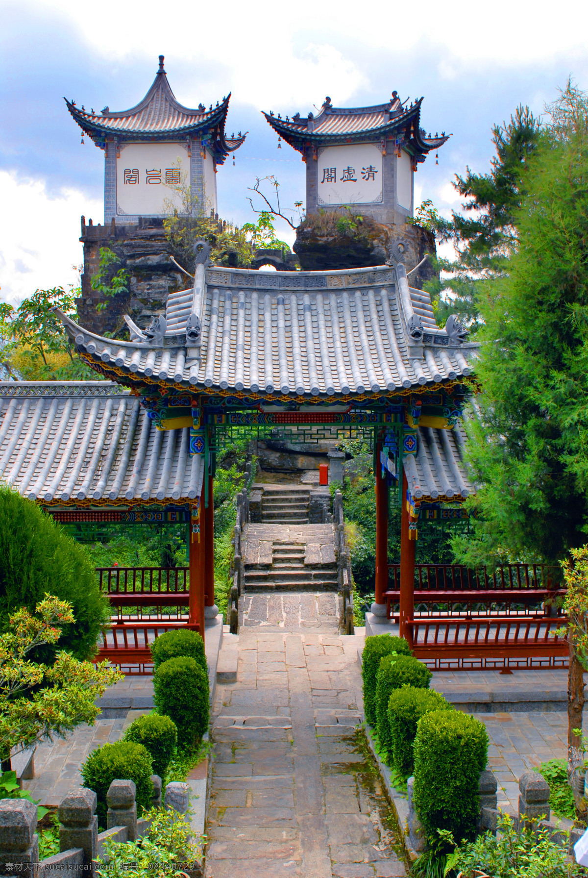 云南 风景 香格里拉 自然景观 山水风景 风光