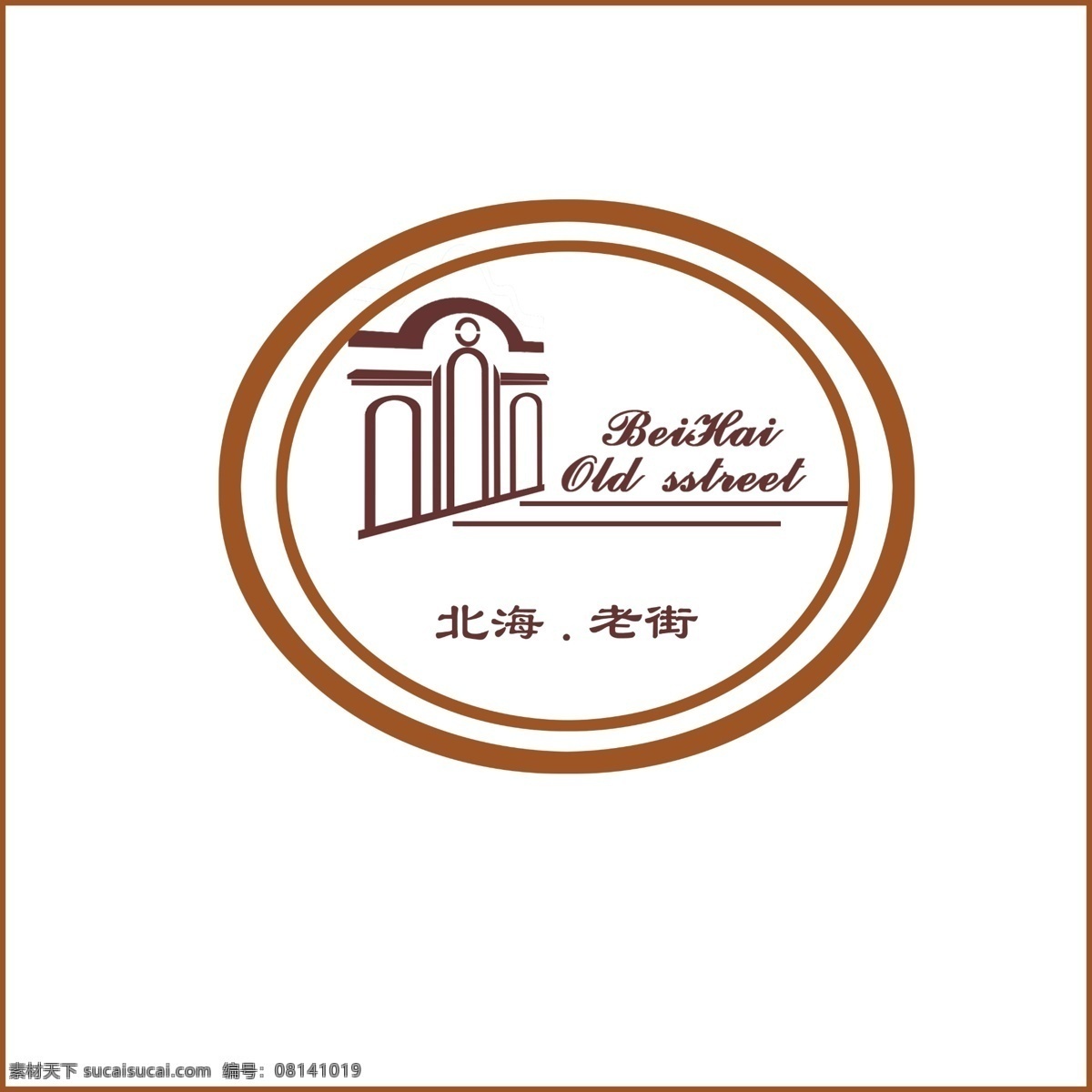 logo 标志 标志设计 抽象 广告设计模板 海边城市 老街 旅游 北海 城市 老姐 具象 广西省 源文件 psd源文件 logo设计