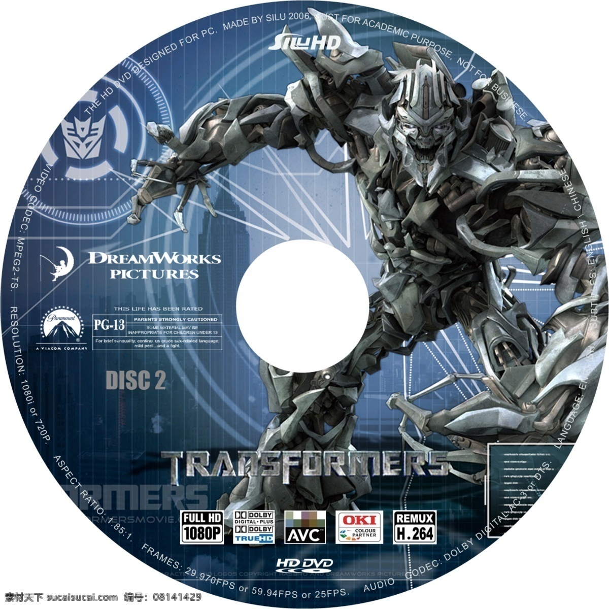 变形金刚 dvd 光盘 盘面
