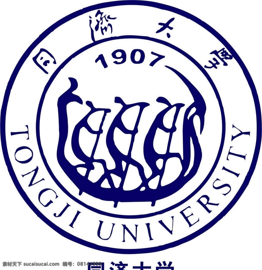 同济大学 校徽 大学 同济 logo 医学院 医校 标识标志图标 矢量