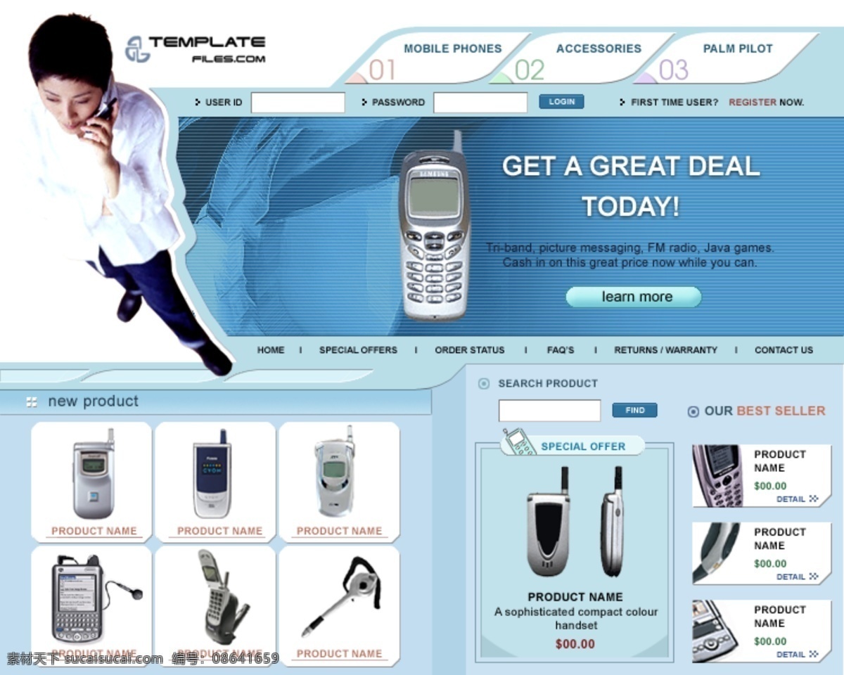 手机 模板 电子商务 首页模板 templatefiles 网页素材 网页模板