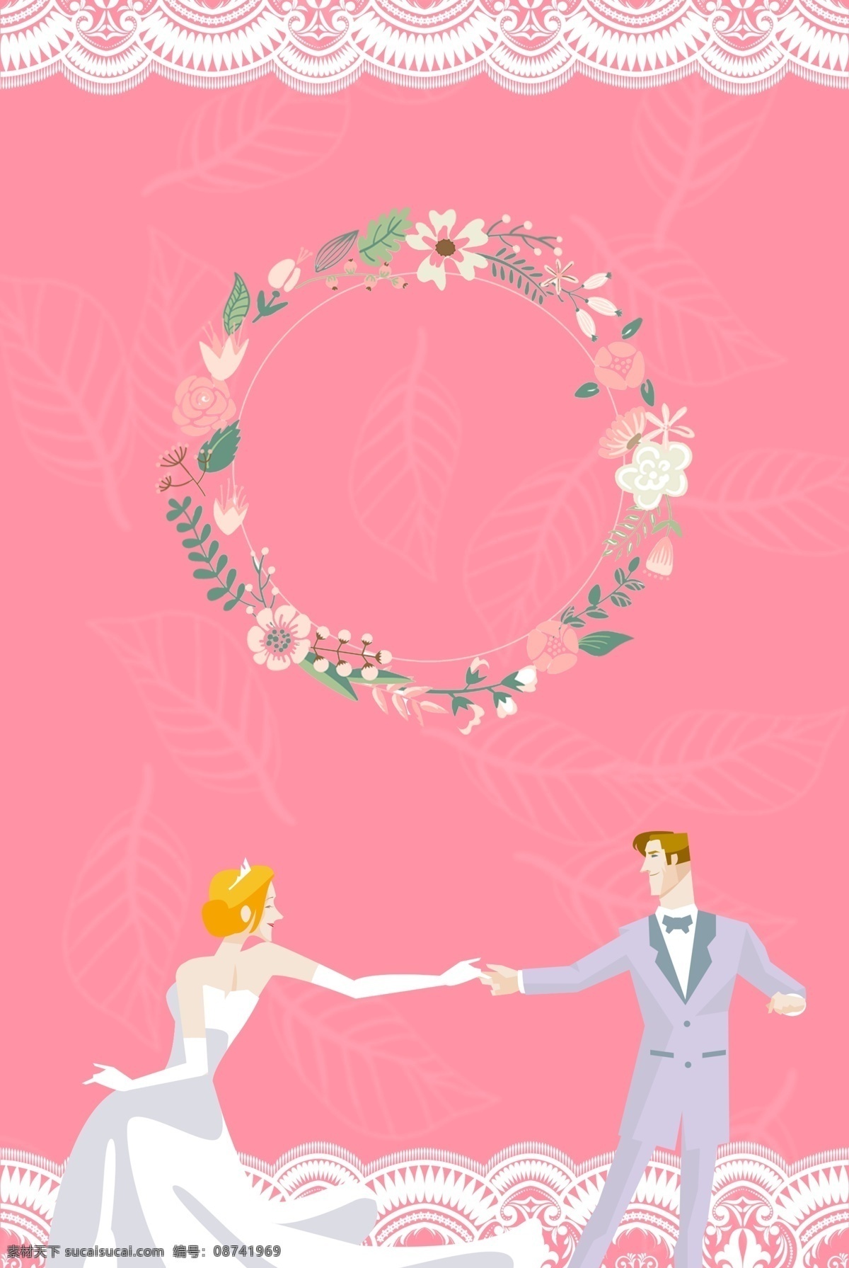 婚礼 清新 文艺 邀请函 婚礼背景 结婚 婚庆 婚宴 婚礼请柬 请帖 电子邀请函 西式婚礼 植物
