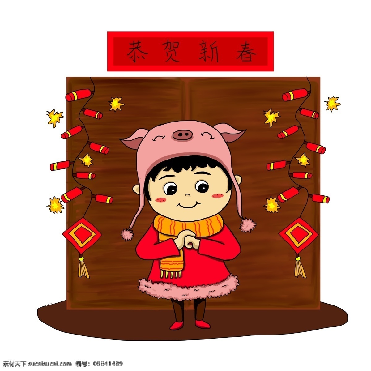 新年 手绘 卡通 人物 彩色 装饰 平面设计 原创 透明底 免抠 节日 海报装饰 清新 通用 新年2019