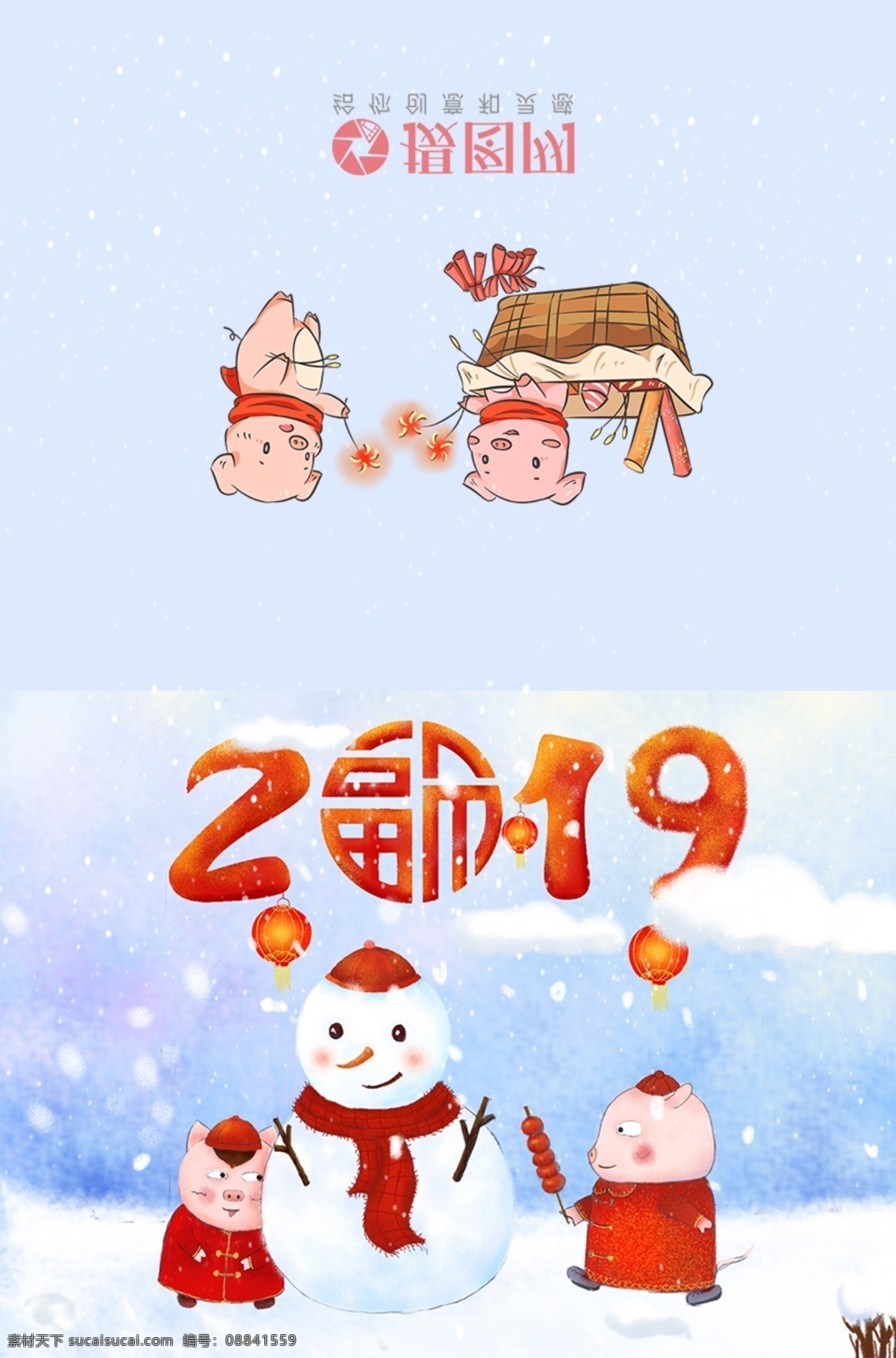 新春祝福贺卡 猪年 新年 新春贺卡 贺卡 贺卡设计 设计模板 新春 春节 2019 新年贺卡