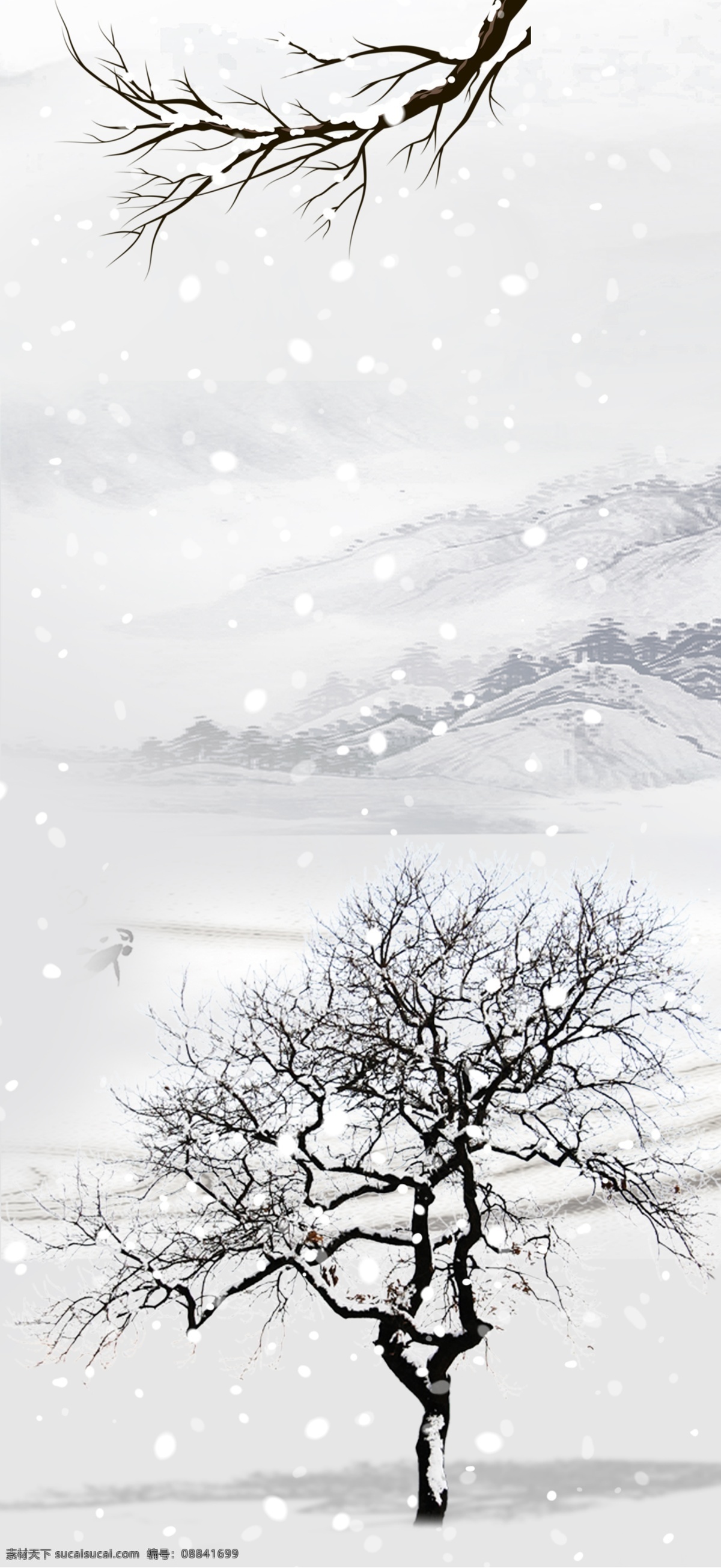 大雪 节气 中国 风 雪地 雪景 简约 背景 水墨 山水 中国风 古风 插画 桌面壁纸 高山流水 插图