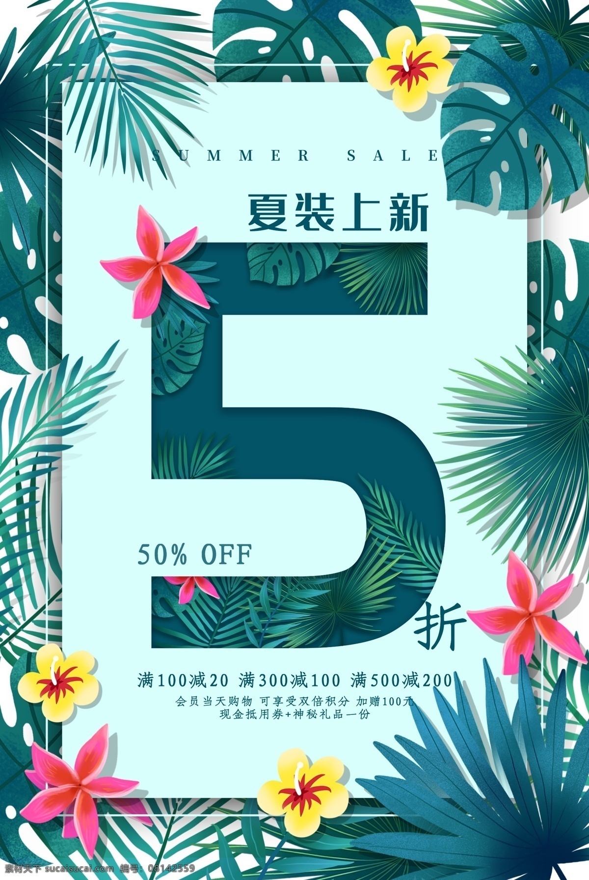 夏装上新 女装展架 女装素材 淘宝女装 女装 女装广告 女装设计 女装展板 女装单页 女装彩页 女装图片 女装x展架 时尚女装 秋装海报 女装模特 女装秋装 女装夏装 夏装女装 春夏女装 春装女装 女装海报 促销海报 夏季上新 春季上新 新品促销 上新海报 夏季促销 新品折扣 活动促销