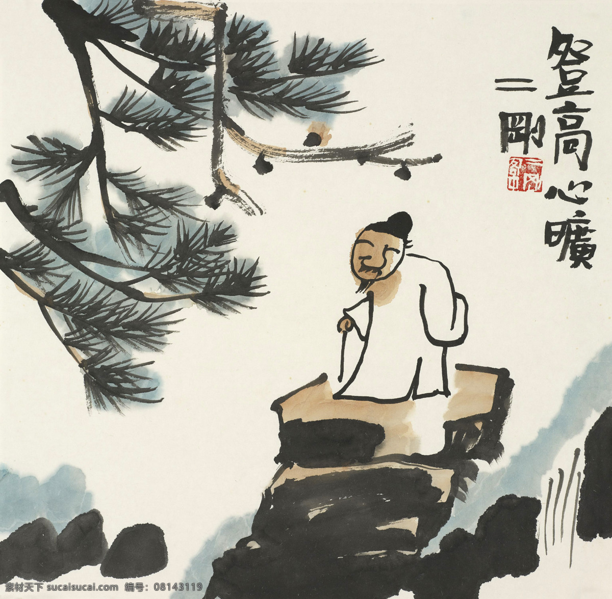 登高心旷 刘二刚 国画 登高 心旷 心旷神怡 写意 水墨画 中国画 山水画 绘画书法 文化艺术