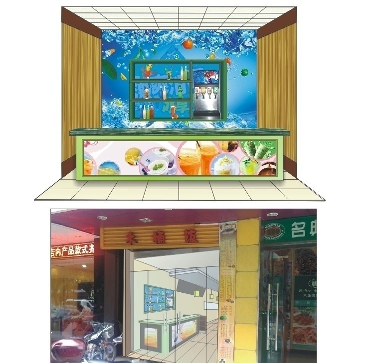 水吧 吧台 效果图 室内效果图 饮料 酒柜 饮料机 矢量