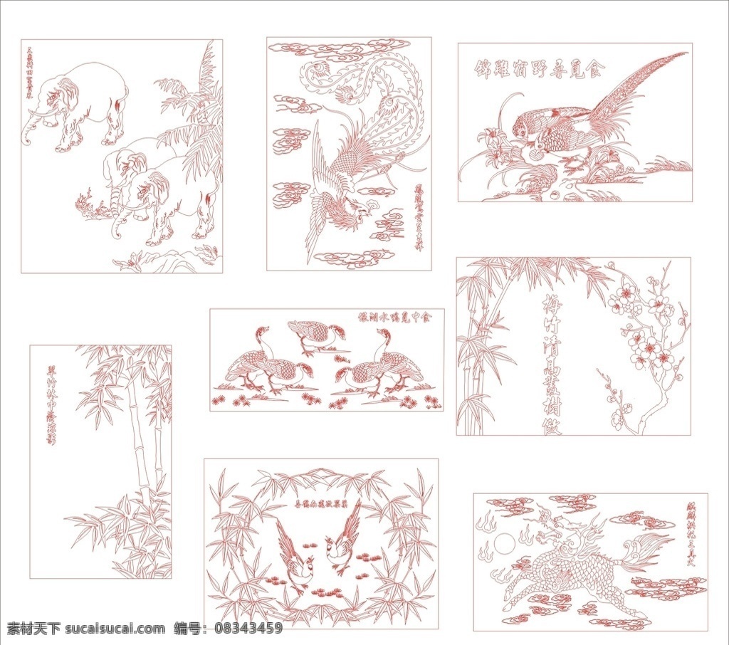 传统 纹样 矢量图 古典传统底纹 古典矢量花纹 底纹 花纹 花纹背景 边框 花纹边框 装饰花纹 建筑花纹 手绘花纹 花纹标签 传统花纹 布纹 时尚花纹 时尚布纹 韩式花纹 背景 边框花纹 欧式花纹 中式花纹 富贵花纹 底纹背景 矢量 花纹花边 背景底纹 底纹边框 花边花纹 动物 植物 绘画素材