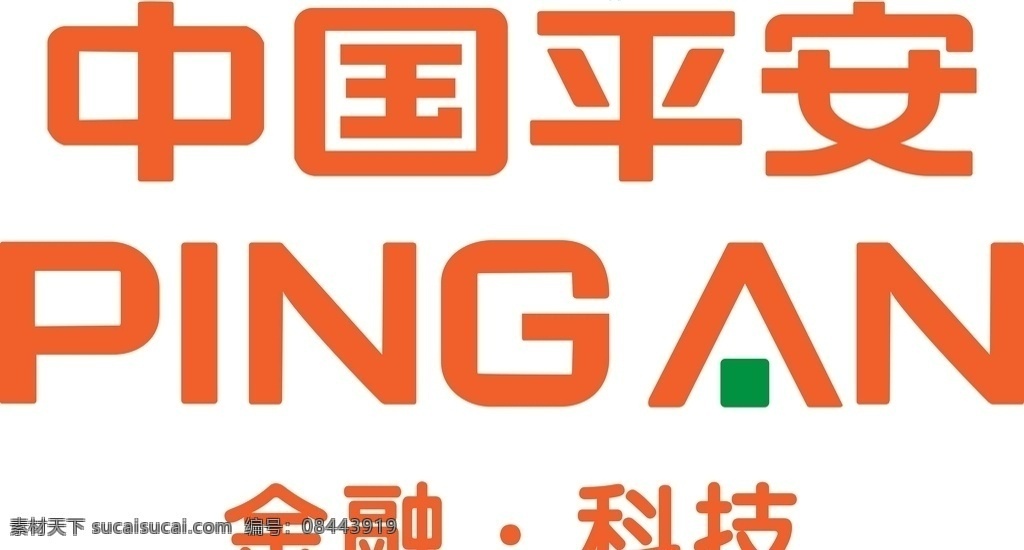 中国平安保险 中国平安 logo 保险标志 平安保险标志
