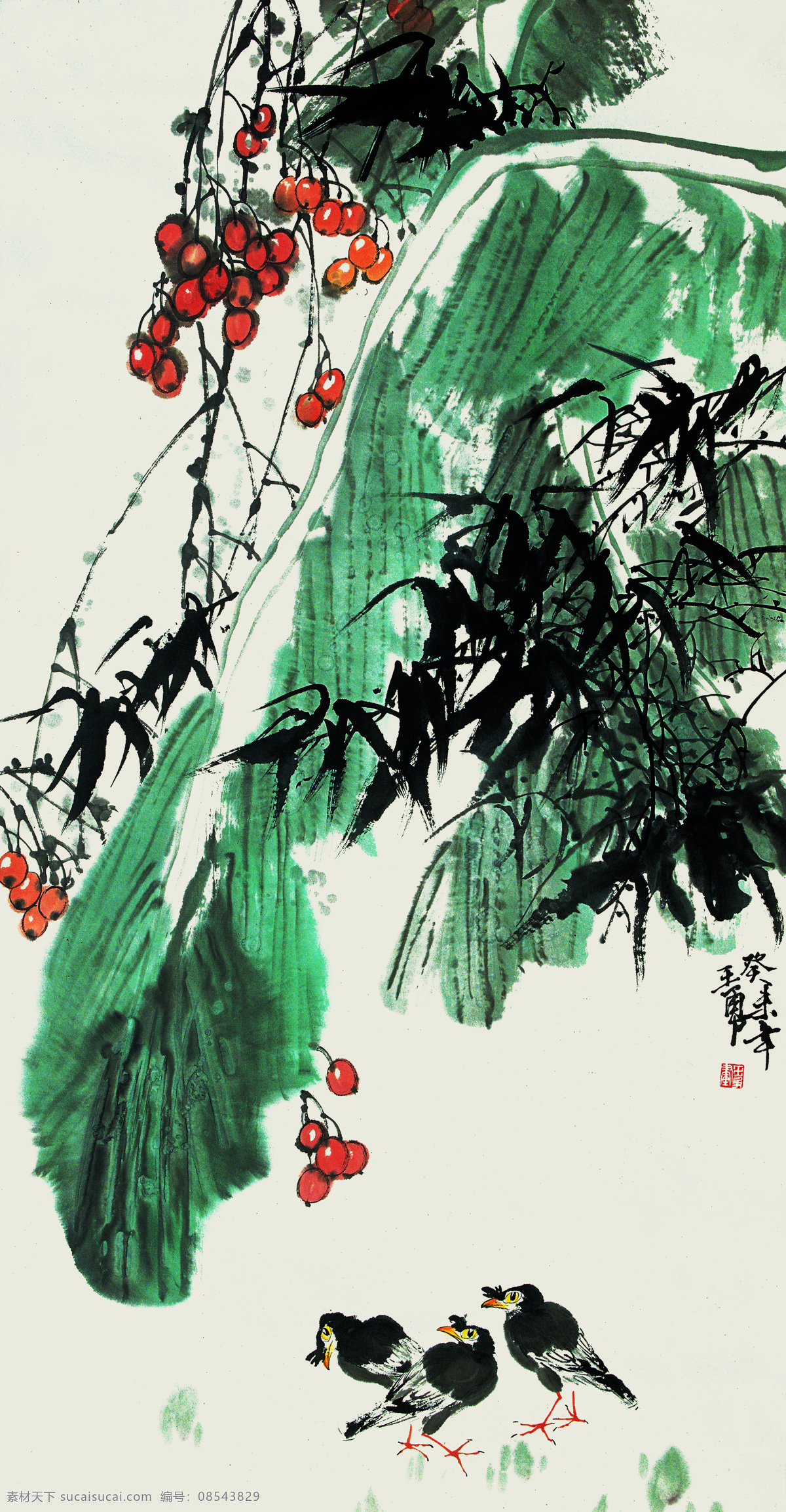 小鸟 水果 水墨画 动物 名画 中国画 国画 装饰画 中堂画 壁画 绘画艺术 书画文字 文化艺术