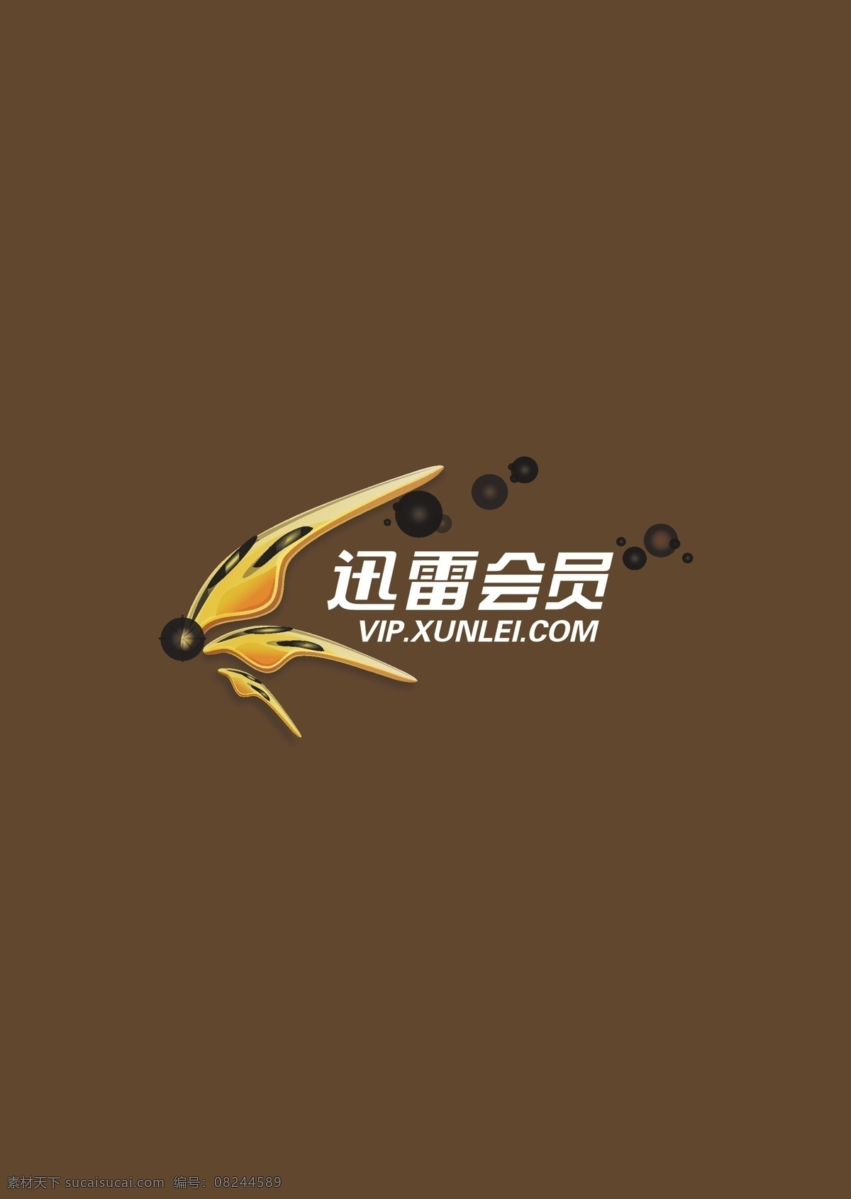 迅雷 会员 logo 标识标志图标 企业 标志 矢量图库 迅雷会员 矢量 psd源文件 logo设计