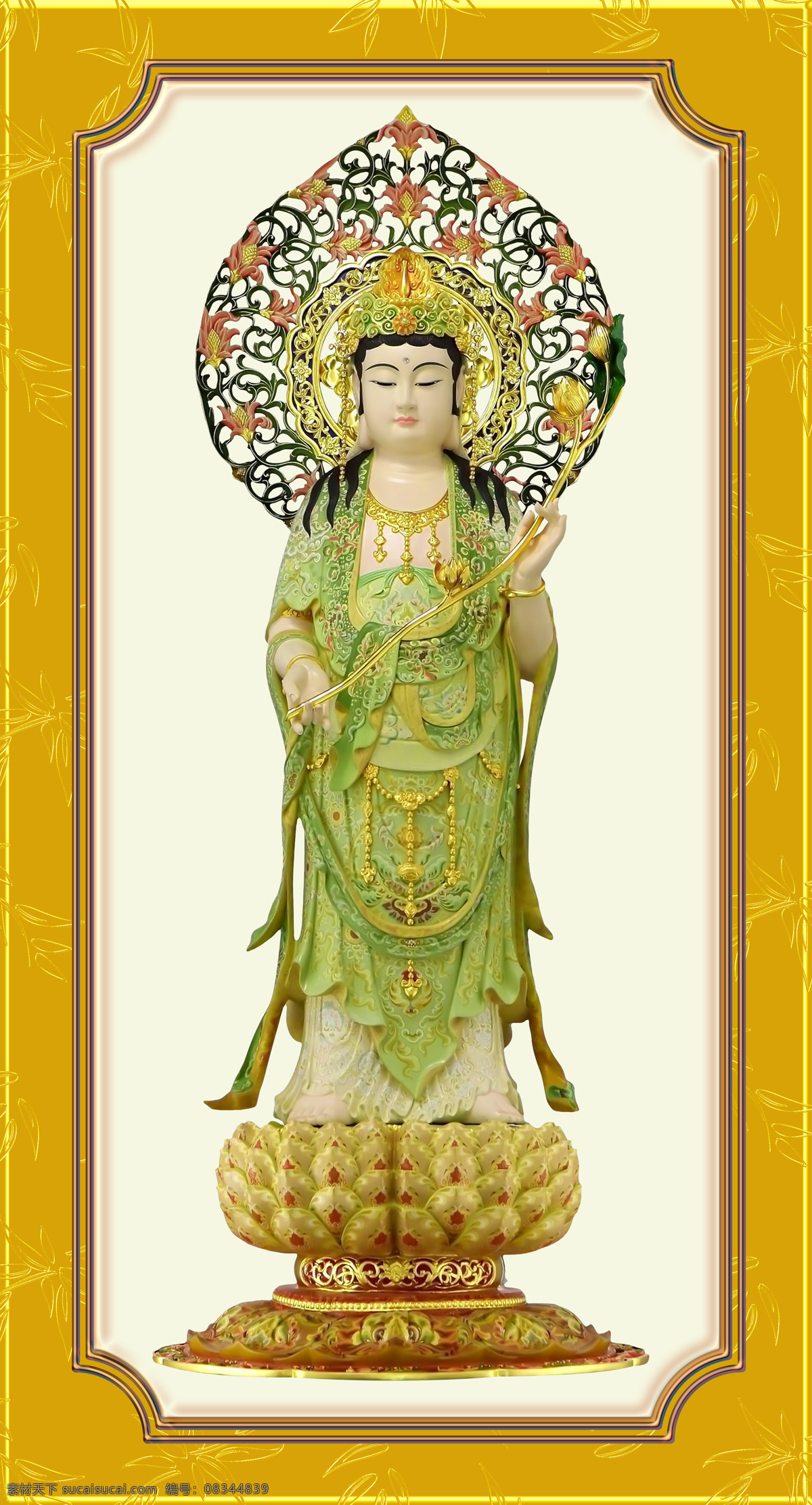 大势 菩萨 背光 边框 佛教 佛像 文化艺术 宗教信仰 设计素材 模板下载 大势至菩萨