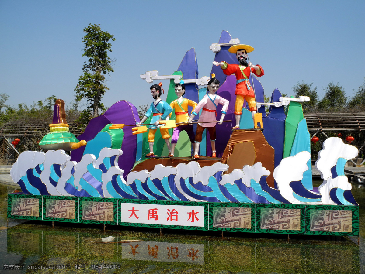 2013 厦门 元宵 灯会 厦门园博苑 蛇年灯会 大型花灯 大禹治水 主题 花灯 元宵灯会 传统文化 文化艺术
