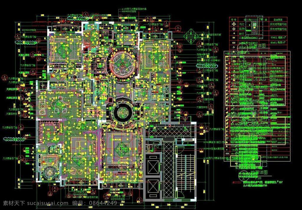 北京 星河 湾 b1a 施工图 完工 照片 cad cad设计图 别墅 家装 样板间 源文件 施工图纸 3d模型素材 cad施工图