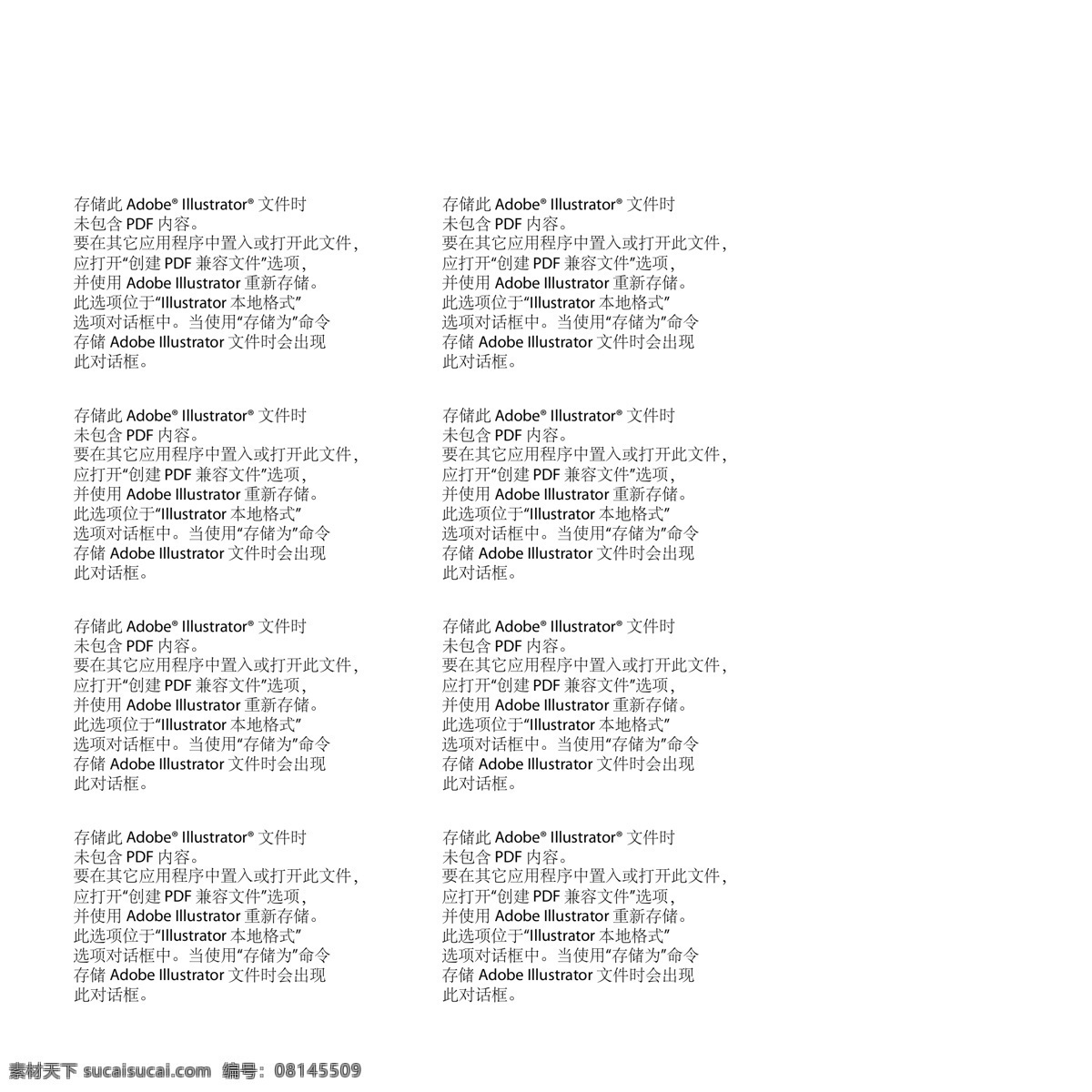边框 相框 画框 欧式相框 矢量相框 复古画框 时尚画框 精美相框 黑色相框 矢量边框 底纹边框 边框相框