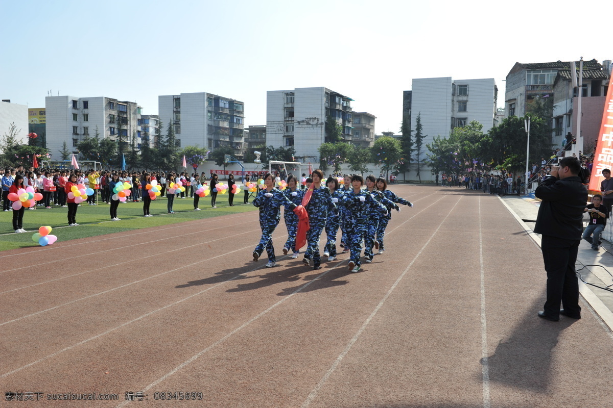国旗护卫队 彩球 操场 草地 国旗 蓝天 跑道 人物图库 学校 升旗 日常生活