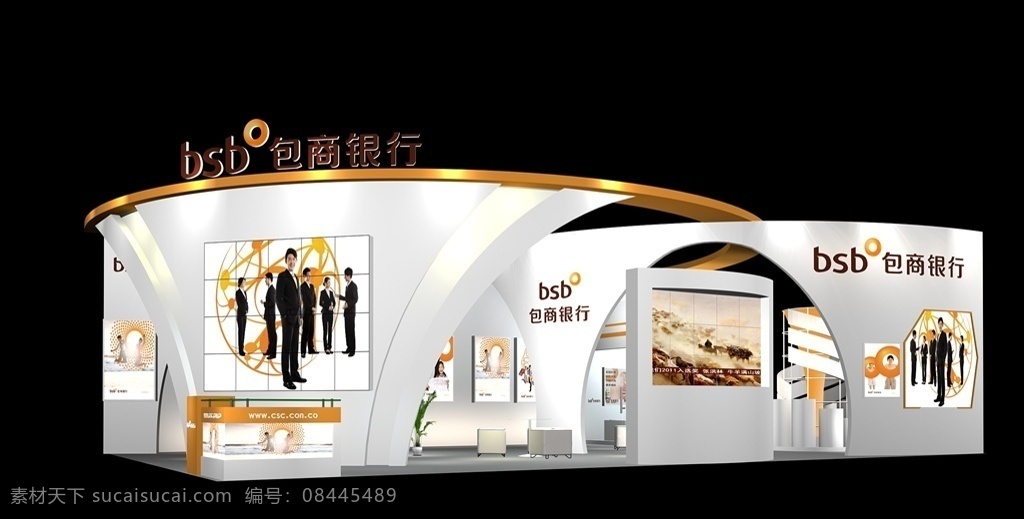 银行展 特装 展位 木结构 银行 金融 3d设计 展示模型 max