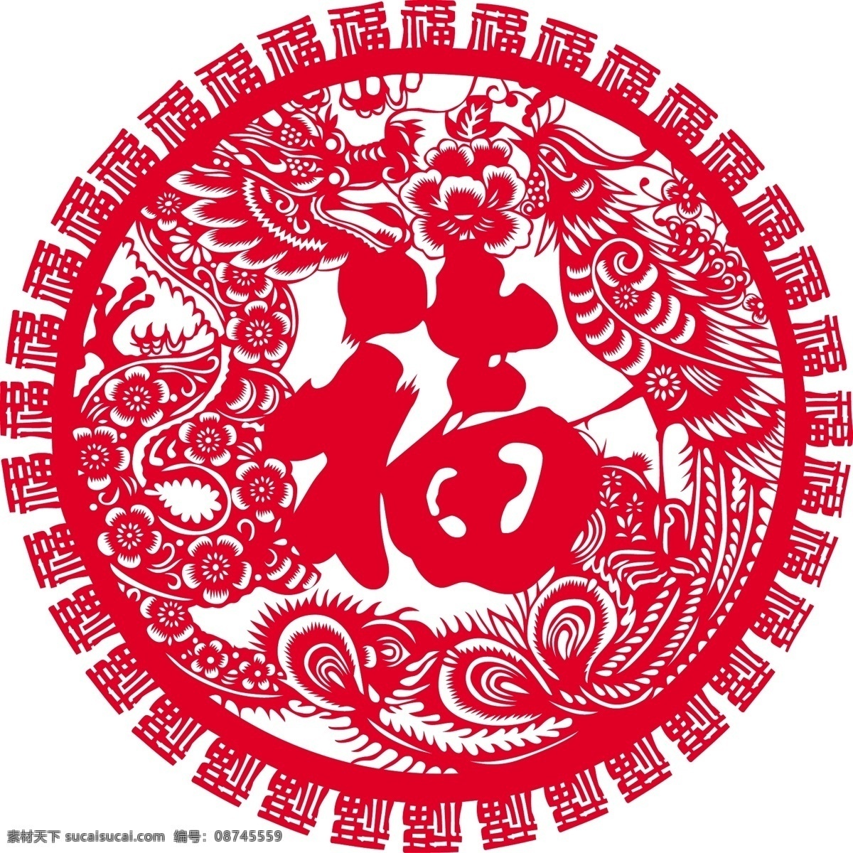 龙凤呈祥 龙 凤 福 花纹 底纹边框 花边花纹