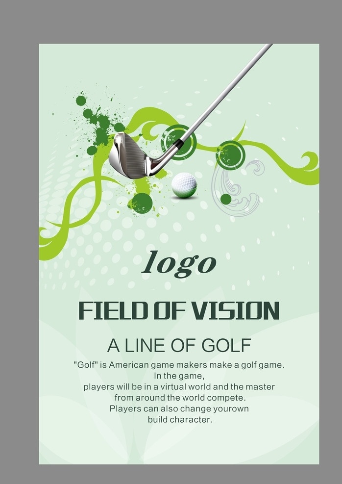 高尔夫元素 高尔夫 展板 画架 画板 golf