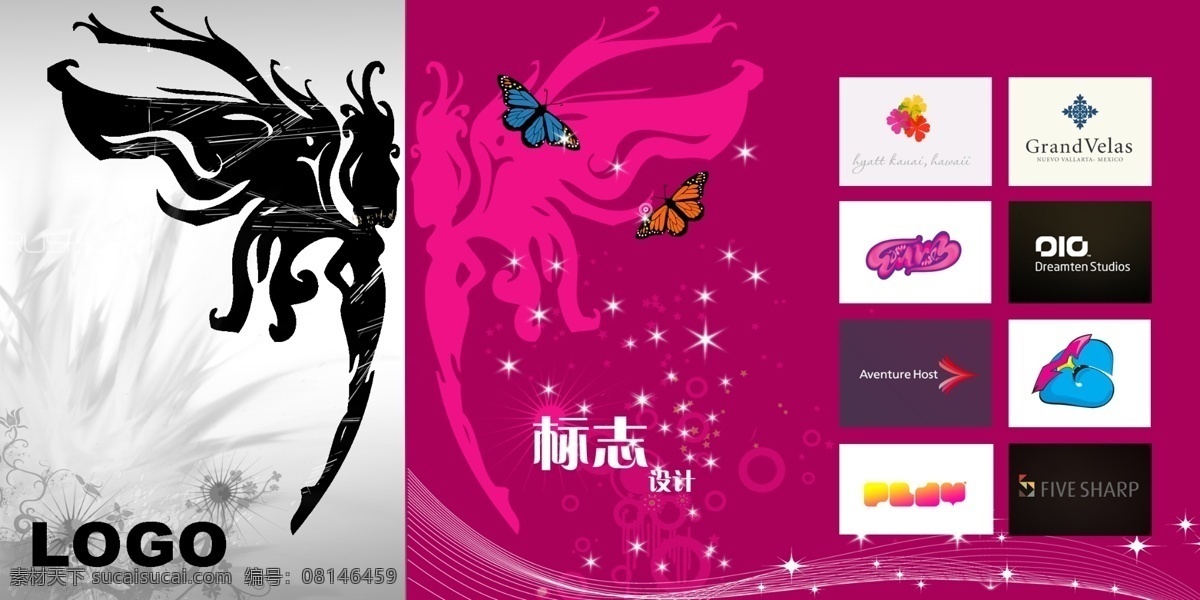 大气 封面 画册 图案 企业画册封面