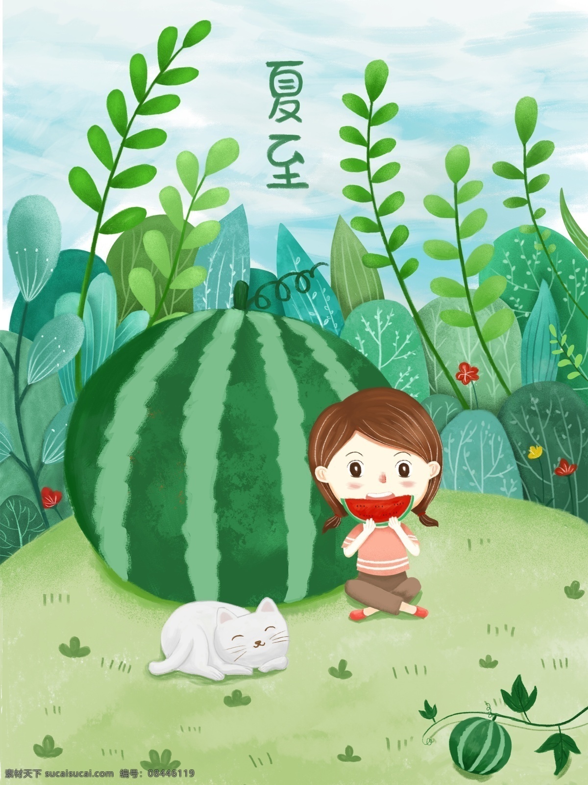 原创 夏至 二十四节气 小女孩 吃 西瓜 治愈 系 插画 节气 夏天 猫 小清新