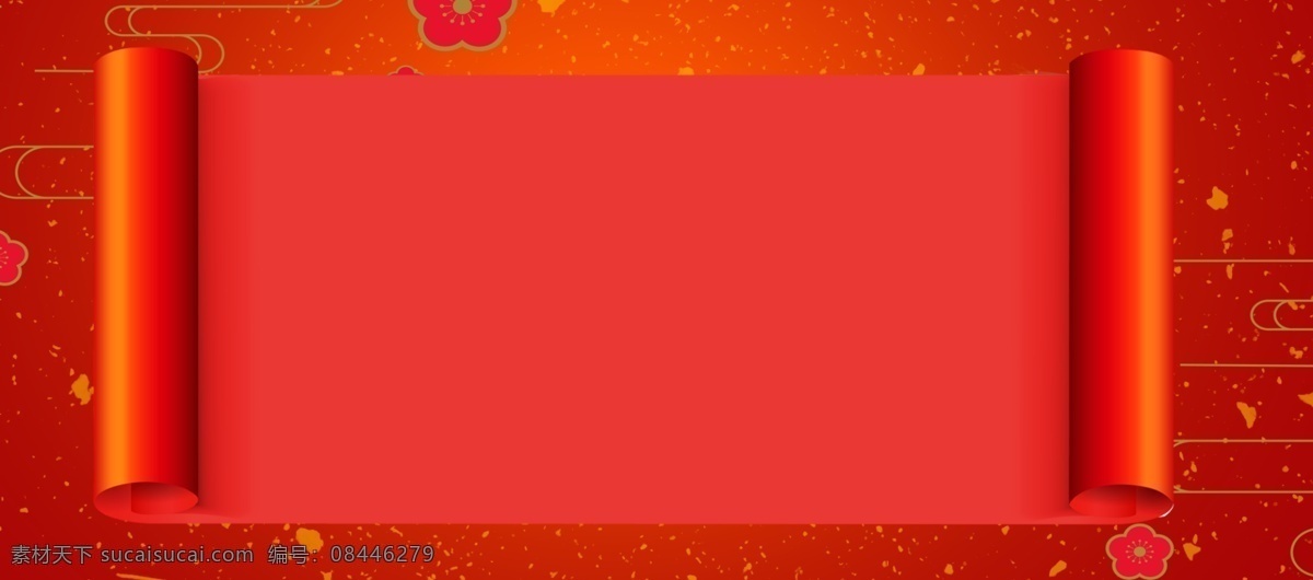 卷轴 红色 中 国风 金榜题名 banner 背景 中国风 卷轴背景 红色背景 红