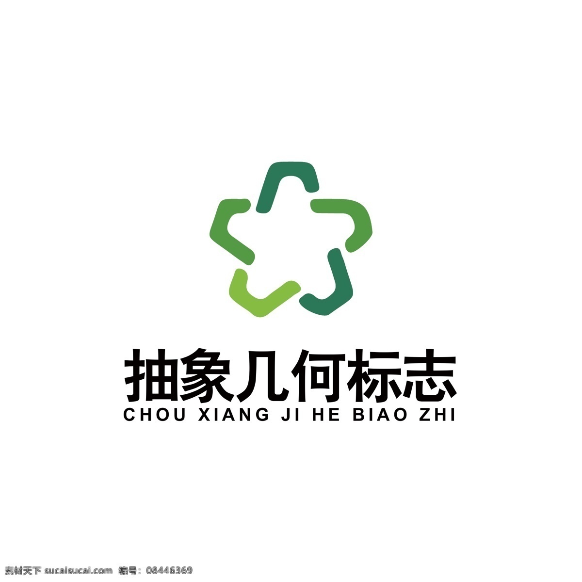 抽象 几何 图案 logo 几何logo 对称logo 绿色 抽象图案 艺术logo 花logo 通用logo logo设计 标识设计 标志设计 ai矢量
