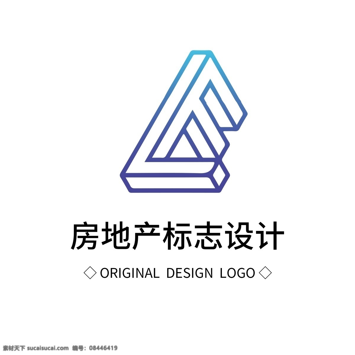 原创 房地产 标志设计 logo 创意 简约 标识 标志 可商用 广告 传媒 字体设计 元素 企业logo 公司logo 徽标 房产 地皮 房子 建筑 开发 楼房 产地 产权 几何