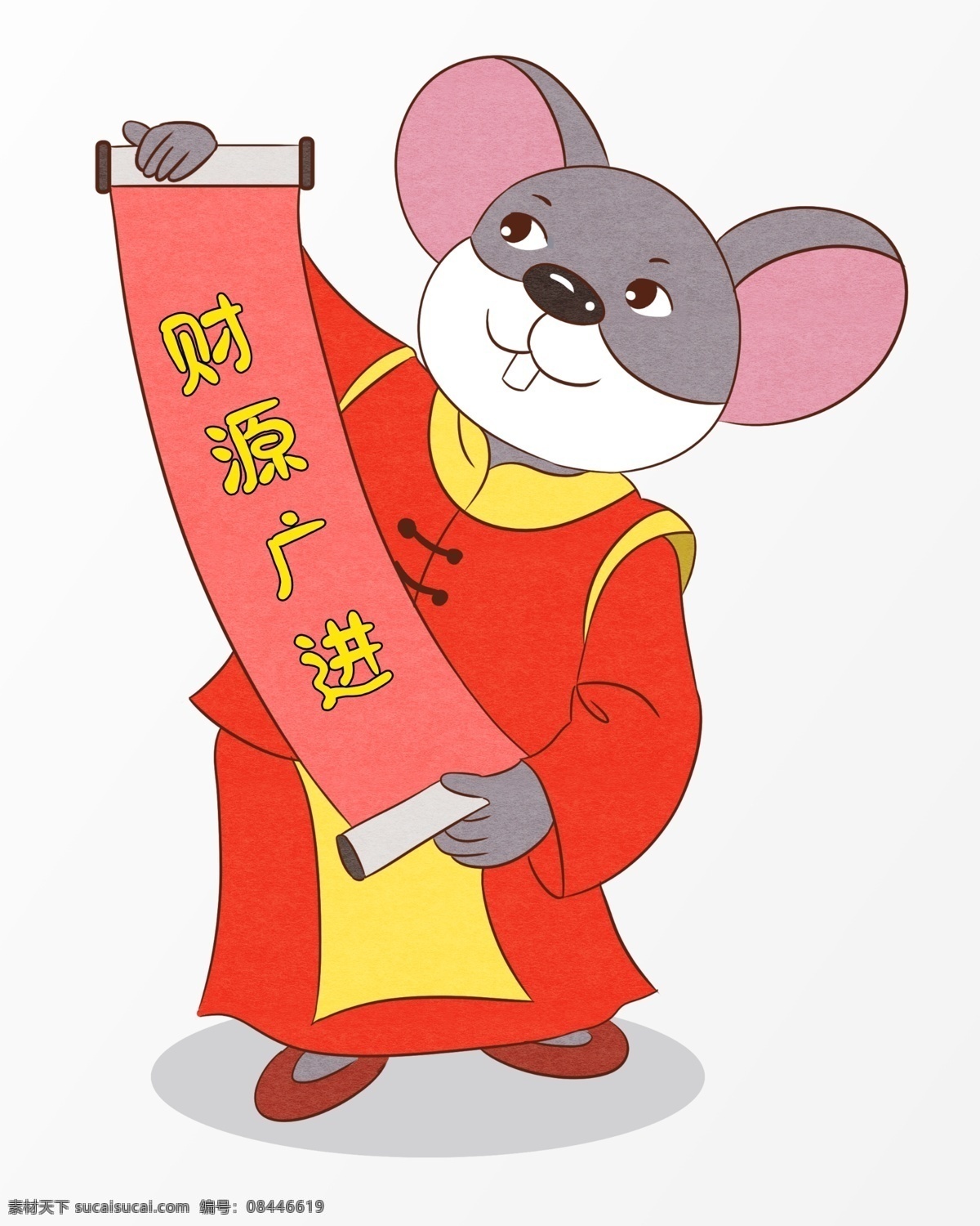 鼠年 卡通 鼠 吉祥 卡通鼠 手绘 鼠年形象 鼠年门贴 2020 年 春节 鼠年大吉 鼠年吉祥 鼠年海报 鼠年快乐 鼠年素材 鼠年贺卡 新年 鼠年春节 鼠年红包 水墨鼠年 鼠字 鼠年布置 鼠年淘宝 鼠年年历 鼠年挂历 鼠年广告 鼠年背景 金鼠送福 鼠年年会 鼠年晚会背景 新年快乐 金鼠贺岁 中国年 动漫动画