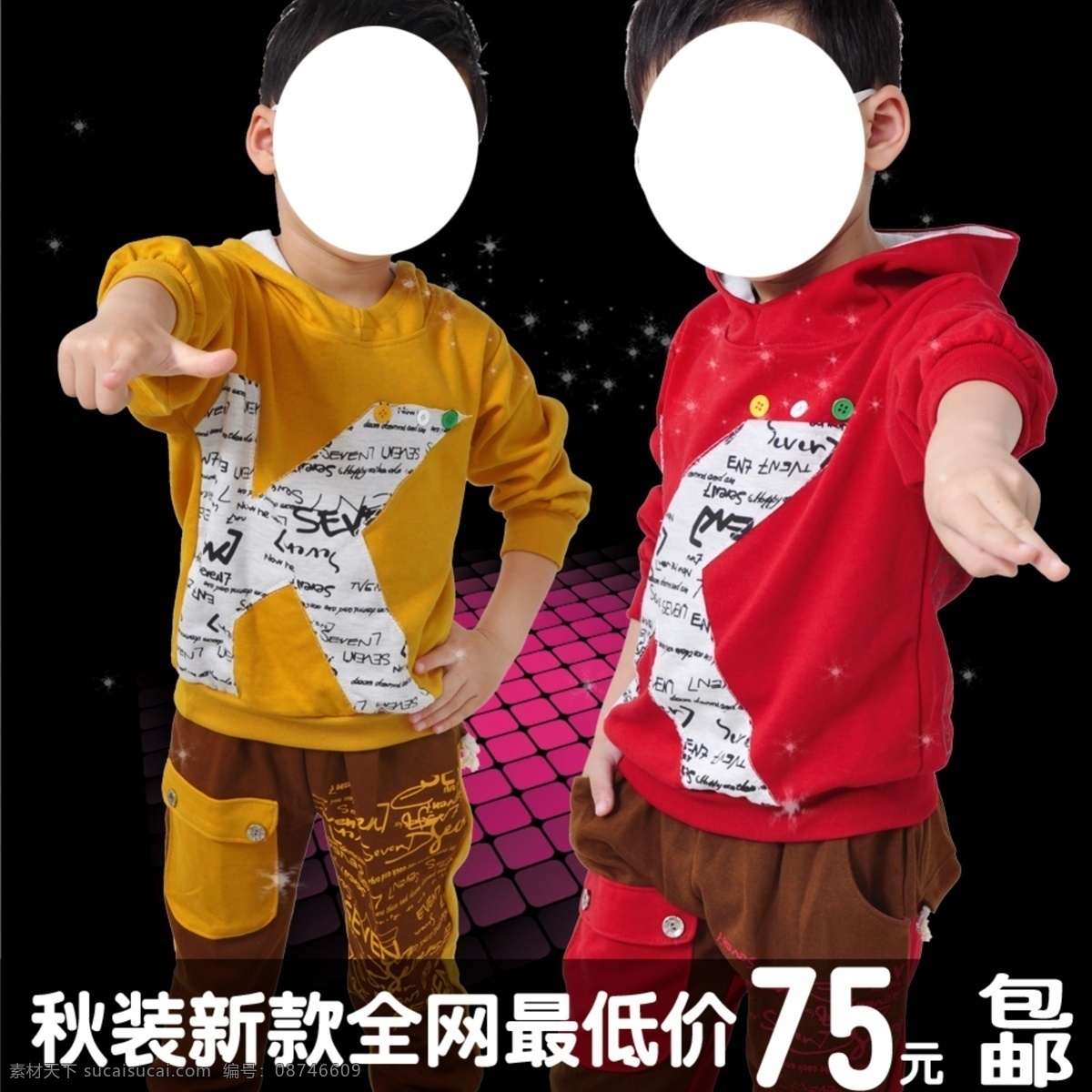 直通车预览图 淘宝店 童装免费下载 店铺 男孩 秋装 淘宝 套装 童装 效果图 直通车 预览图 黑红舞蹈背景 淘宝素材 淘宝促销海报