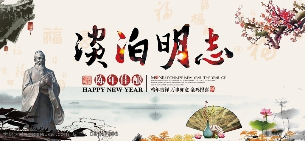 淡泊明志 书法 厚德载物 室内装饰 茶叶店装饰 茶文化 办公室装饰 大厅挂画 无框画 牌匾 毛笔字 书法作品 画廊 中国风 励志名言 难得糊涂