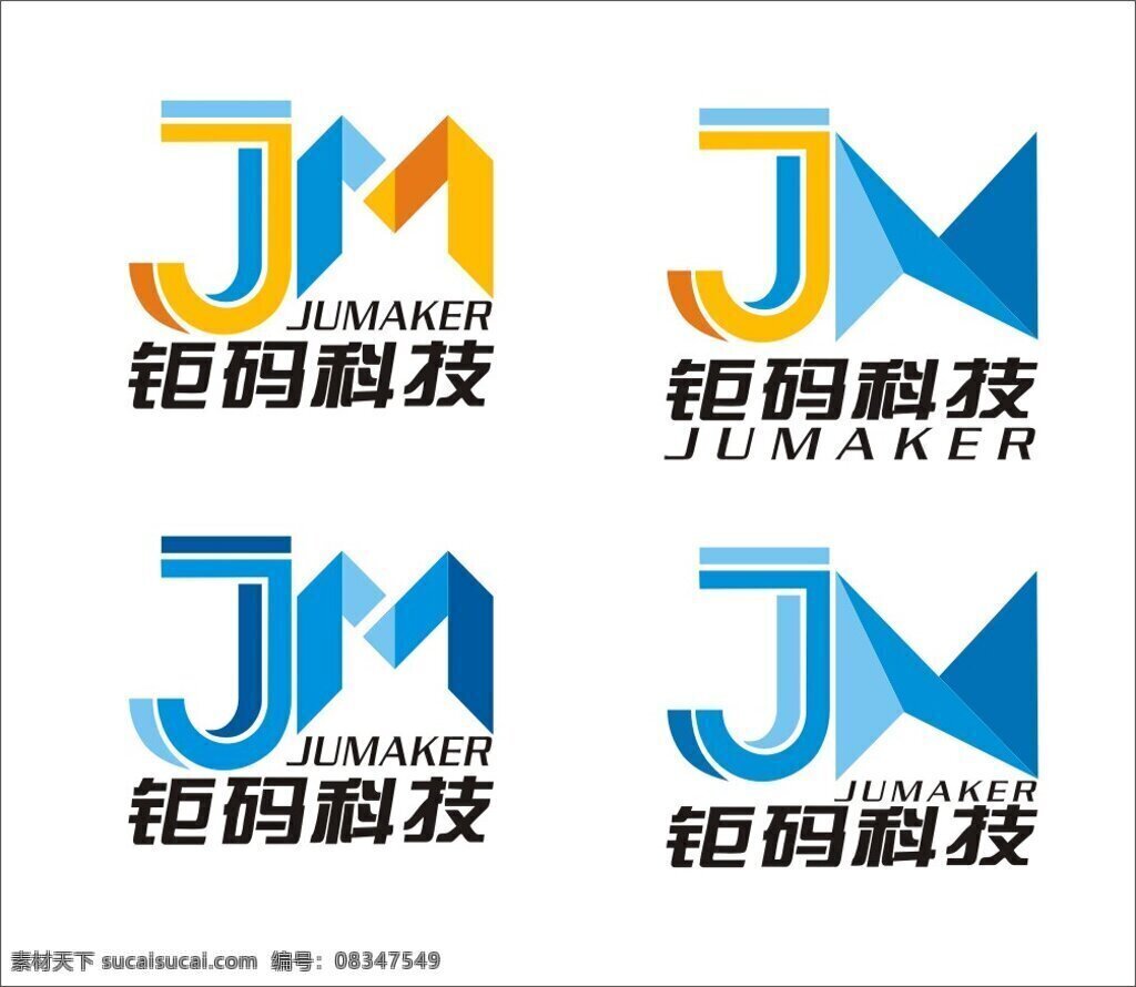 钜码科技1 钜码 科技 logo 白色