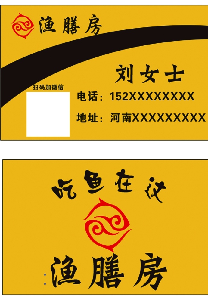鱼火锅图片 麻辣 鱼火锅 鲜香 味美 御膳房