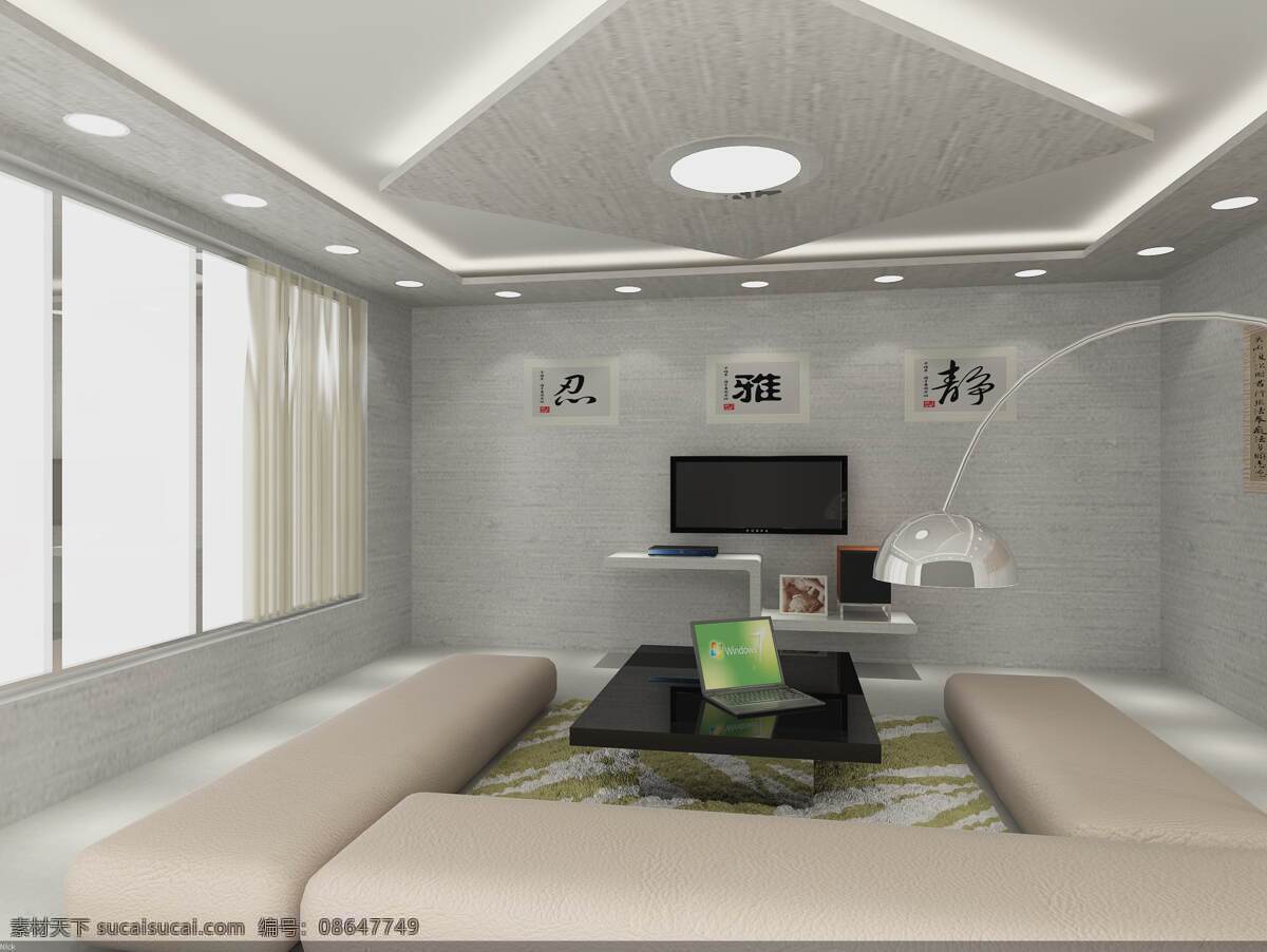 简单 客厅 效果图 vray 环境设计 日光 室内设计 白天 家居装饰素材