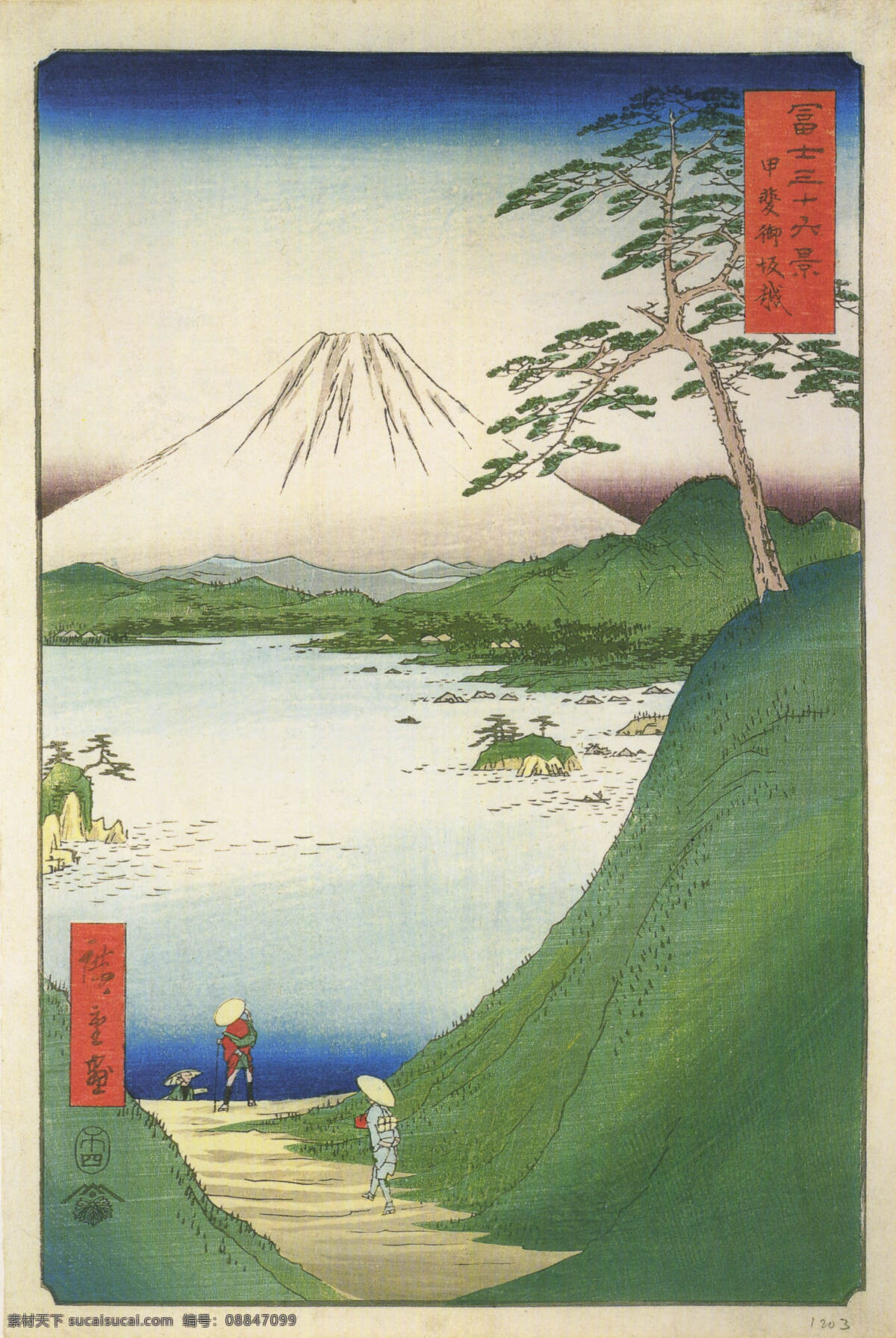 浮世绘 富士山 绘画书法 日本 文化艺术 设计素材 模板下载 日本富士山 三十六景