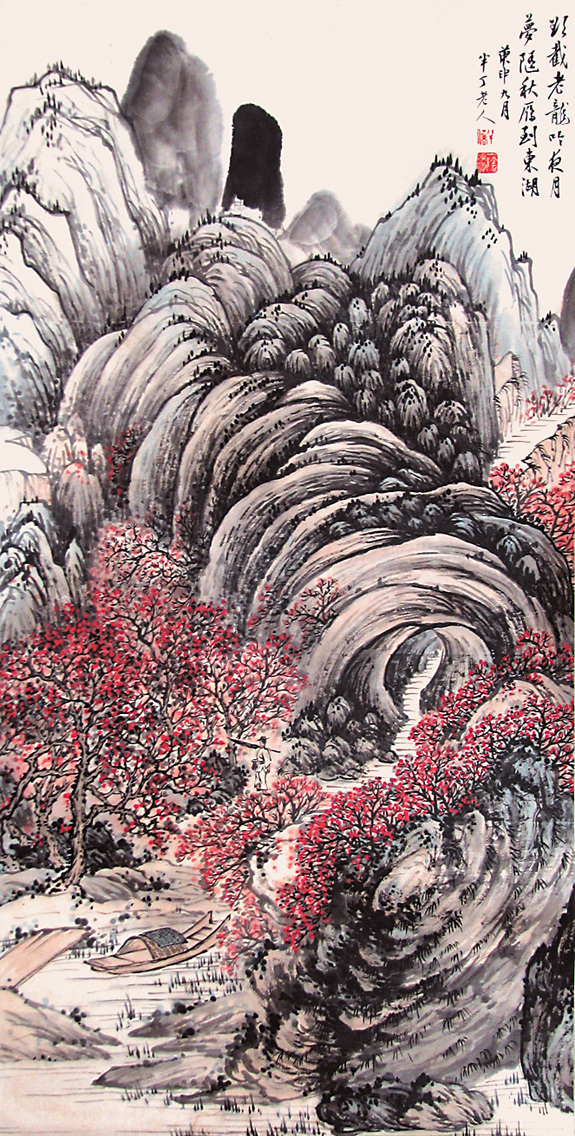 百 峦 图 国画欣赏 山峦 写意 陈半丁 半丁老人 文化艺术