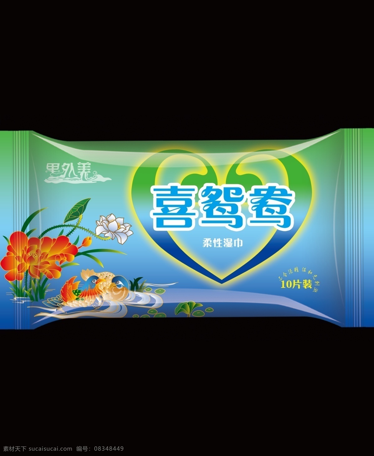 洗鸳鸯湿巾 爱心鸳鸯 喜事连连 千图网 白色