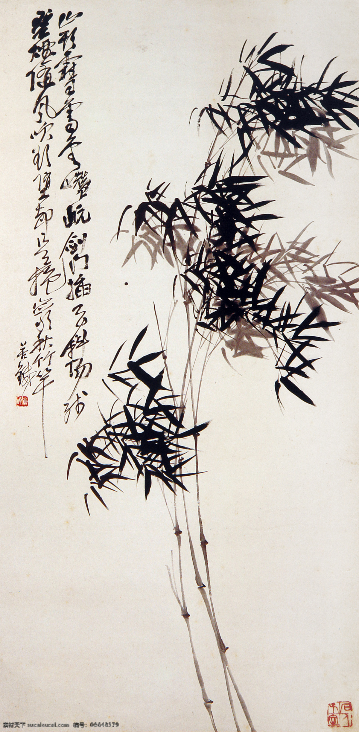 吴昌硕 绘画 绘画书法 文化艺术 秋竹 吴昌硕精品 矢量图 日常生活