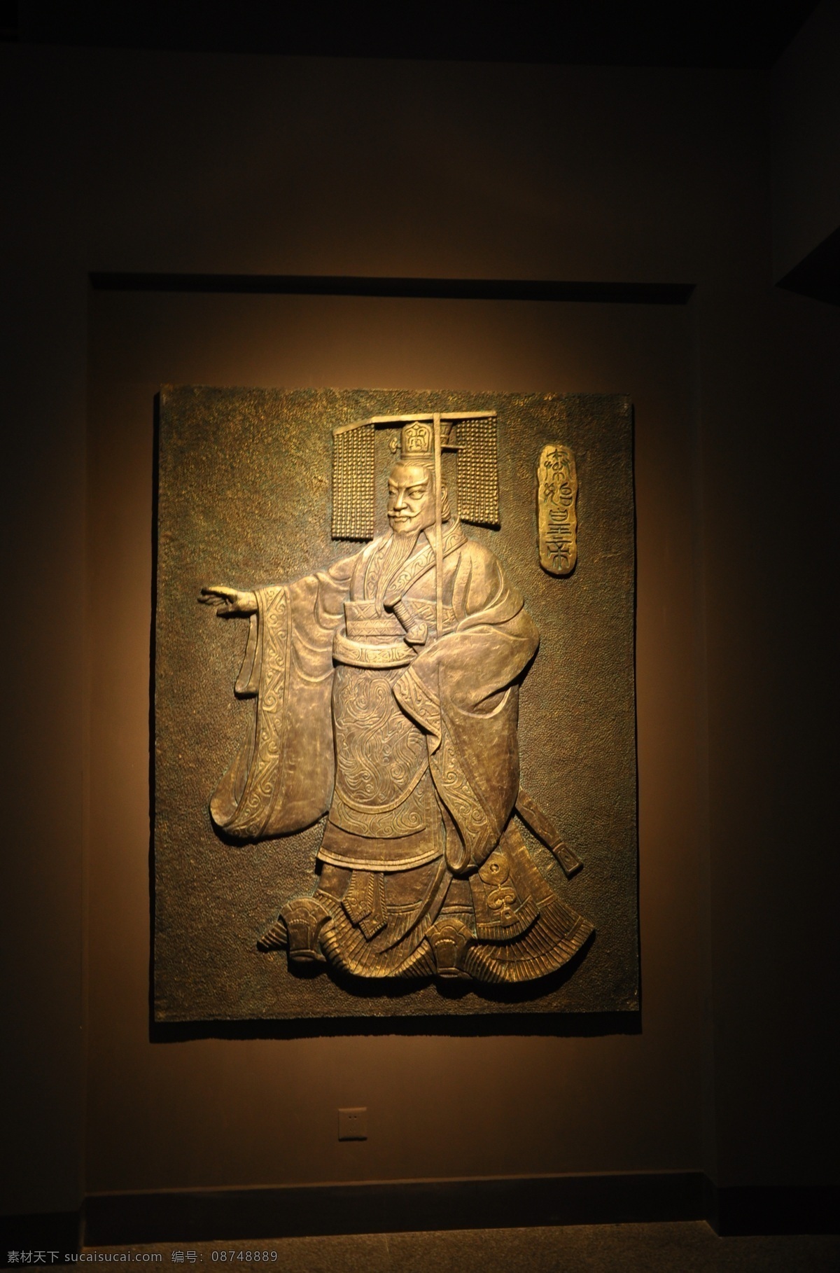 秦始皇帝像 秦始皇 秦始皇帝 浮雕像 博物馆实拍 西安 秦始皇陵 兵马俑 人文景观 旅游摄影 黑色