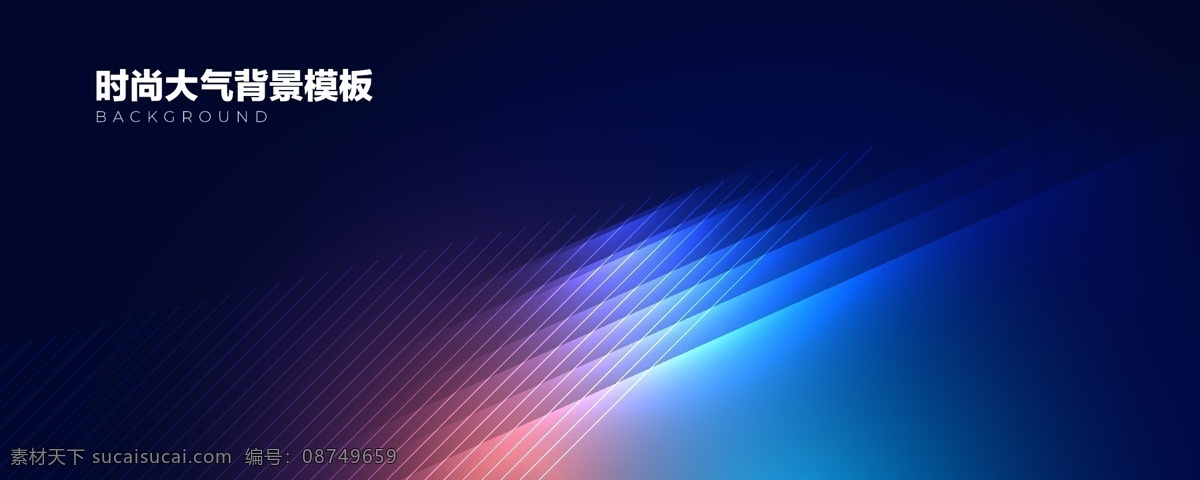 高级 深色 背景 矢量背景素材 高级背景素材 发光背景素材 蓝色背景 矢量 高级素材 矢量素材 多色素材 多色渐变素材 多色高级素材 矢量小素材
