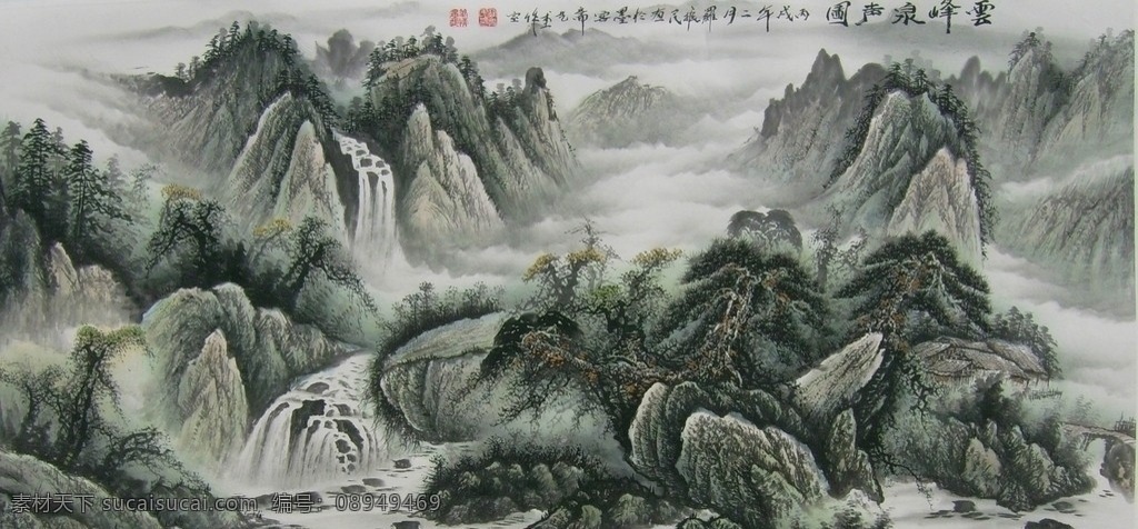 中国画 云峰泉声图 山水中国画 瀑布 流水 山岩 彩墨 图画 绘画书法 文化艺术