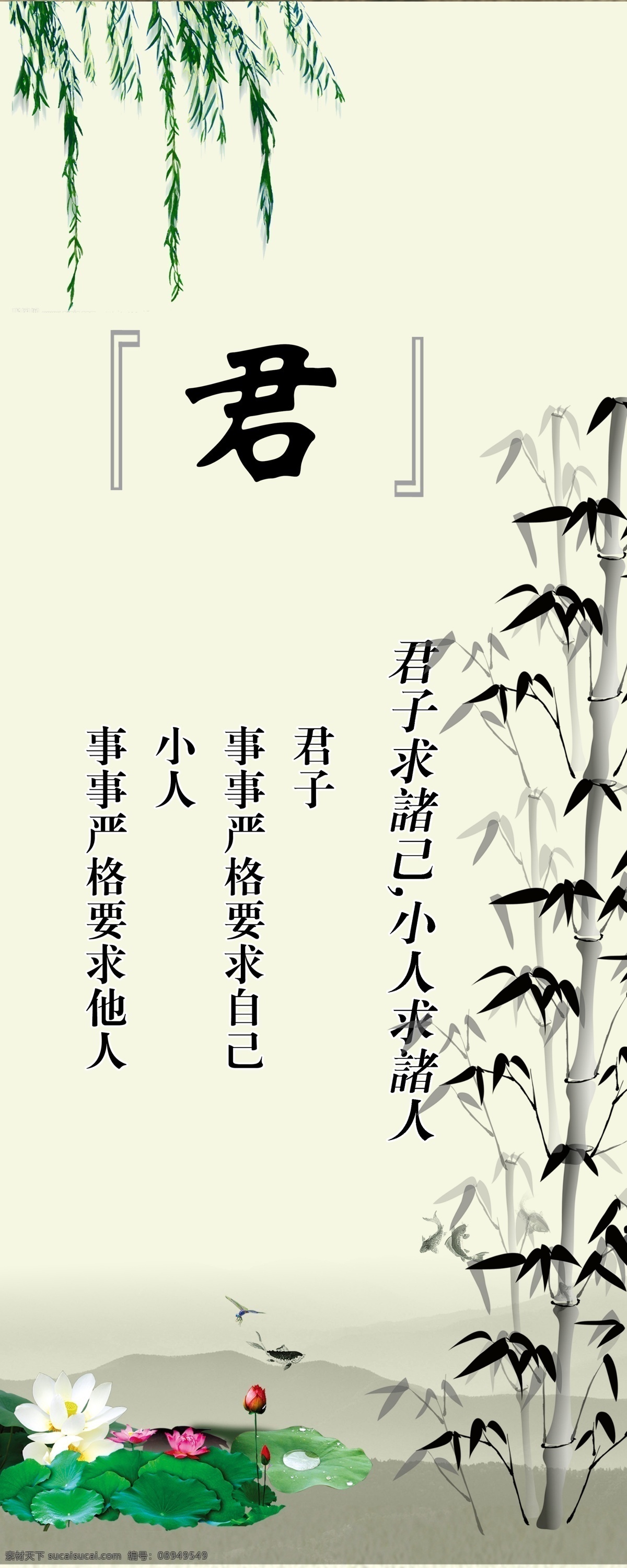公司展板 水墨画 励志 原创 学习 分层