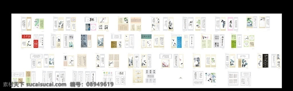 学 初 书画集 笔耕 篇 3学初 书画 集 笔 耕 3学初书 画集笔耕篇